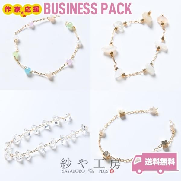 fUC`F[ Xg[t p[t yIׂ4z ANZT[ p[c 100cm 1   `F[f `F[p[c