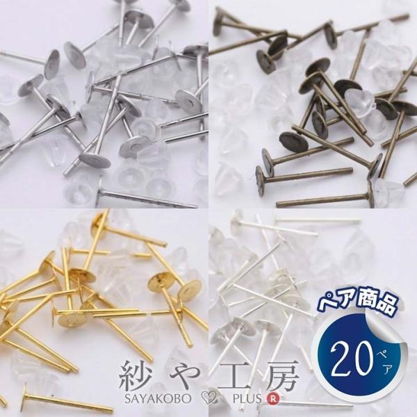 sAXp[c |XgsAX 4mmMt Lb`t ANZT[ p[c 12mm 20yA 40 Mt M