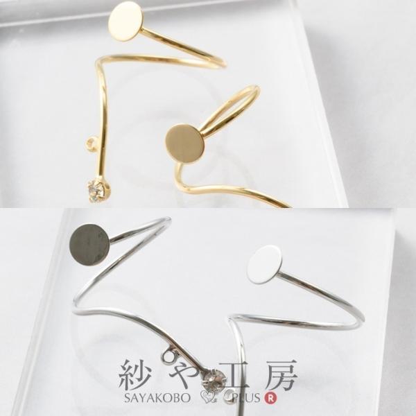 リング ブランチ キュービックジルコニア アクセサリー パーツ ゴールド シルバー 17mm 2個 平皿付 カン 13号 丸皿 リングパーツ 調節 問屋