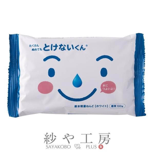 ハーティクレイのような質感の耐水ねんど。 粘土どうしも着きやすく、柔らかいので作りやすい。 軽くて丈夫。そのままアクセサリーチャームにすることも可能です。廃番となった耐水軽量粘土「マーメイドパフィー」が「たくさんぬれても とけないくん」とし...