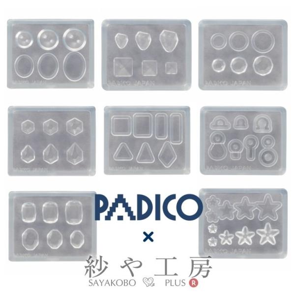 パジコ シリコンモールドメーカー 2個セット padico Amazon | パジコ UVレジン シリコーン モールドメーカー 型取り