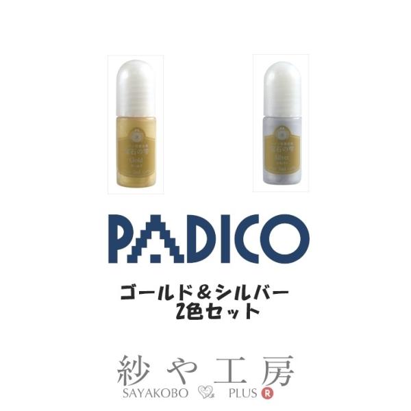 pWR ΂̎ S[hVo[ 56×18mm  2F ܂Ƃߔ WF PADICO W ΂̂ ANZT[p[c p[c