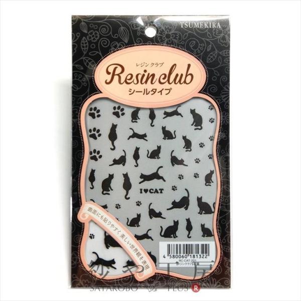 Resin club(WNu) ߍ݃WV[ L 1 V[ WNu Sf   ANZT[p[c W p[c