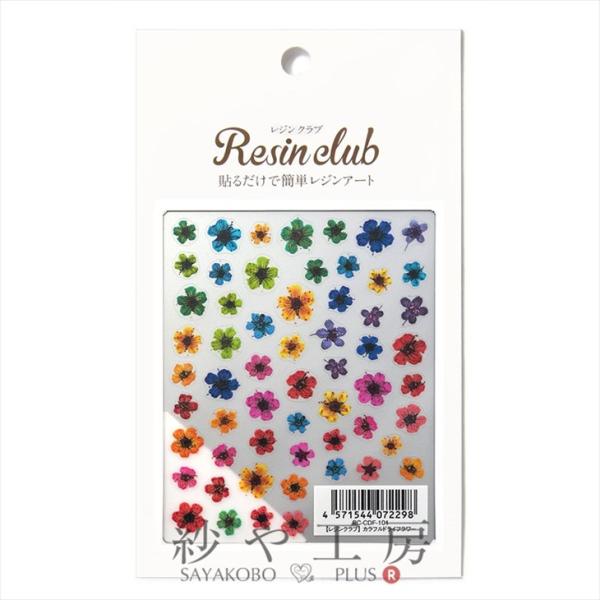 メキシコ　レジン　花　フラワー　シルバー メキシコ レジン 花 フラワー シルバー