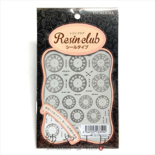 Resin club(WNu) ߍ݃WV[ v ubN v 1 V[ W 