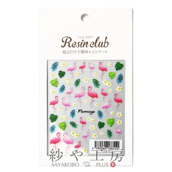 Resin club(WNu) ߍ݃WV[ t~S 1 1  W  W ANZT[p[c p[c