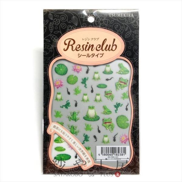 Resin club(WNu) ߍ݃WV[ JG 1 1 WNu V[ W  W