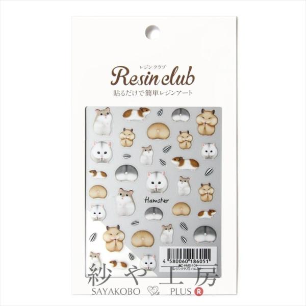 Resin club(WNu) ߍ݃WV[ nX^[ 1 1 lY~ WNu V[ W  W ybg