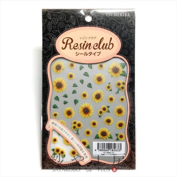 Resin club(WNu) ߍ݃WV[ Ђ܂ 1 1 WNu V[ W  W