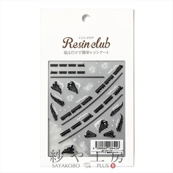 Resin club WNu ߍ݃WV[ @֎ԃVGbg 1 S d WNu V[ W  W p[c