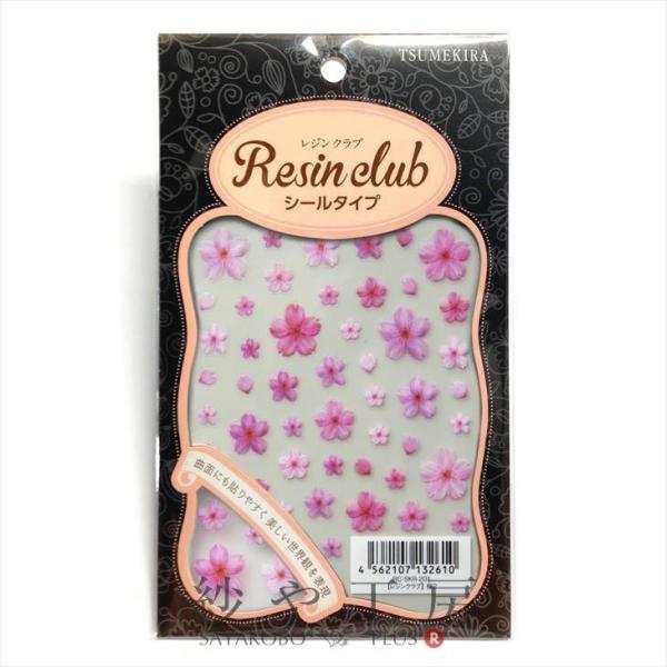 Resin club(WNu) ߍ݃WV[ 2  1 V[ W 