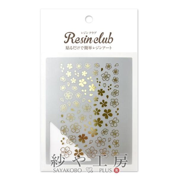 専用　レジン6 Resin club(レジンクラブ) 埋め込みレジンシール 桜6 ゴールド