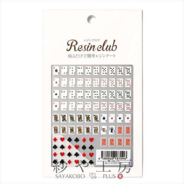 Resin club WNu ߍ݃WV[ gv 1  J[h WNu V[ W  W ANZT[p[c p[c