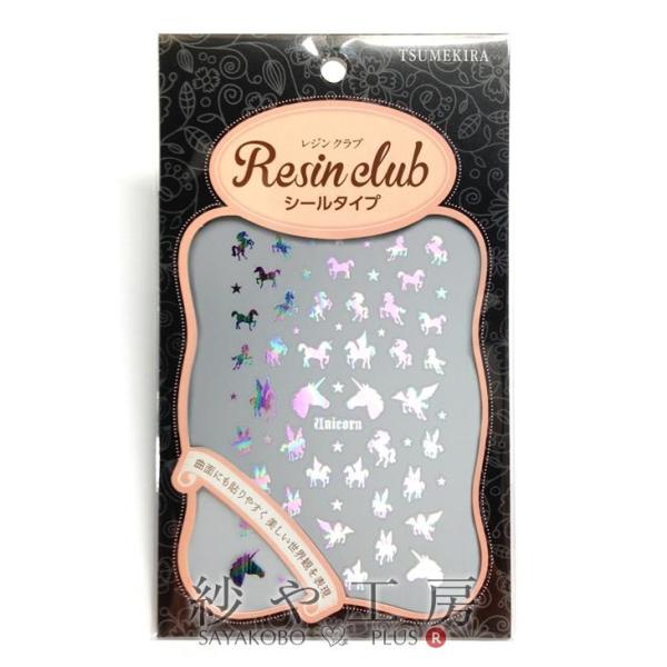 Resin club(WNu) ߍ݃WV[ jR[EyKTX ^bNC{[ 1 V[ W  W