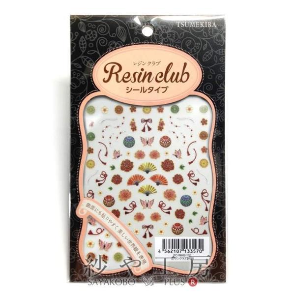 Resin club(WNu) ߍ݃WV[ a IW 1 1 V[ W  W ANZT[p[c p[c