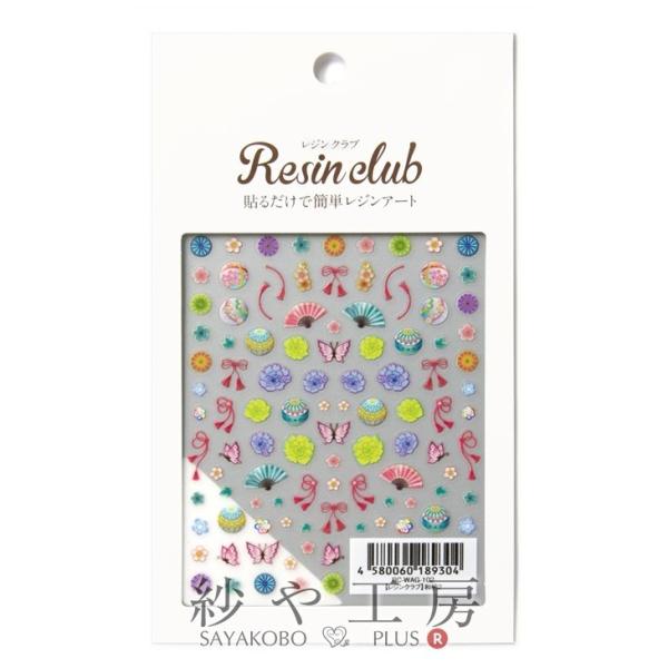 和柄 手芸用品 レジン - ビーズの人気商品・通販・価格比較 - 価格.com 和柄 手芸用品 レジン - ビーズの人気商品・通販・価格比較 - 価格.com