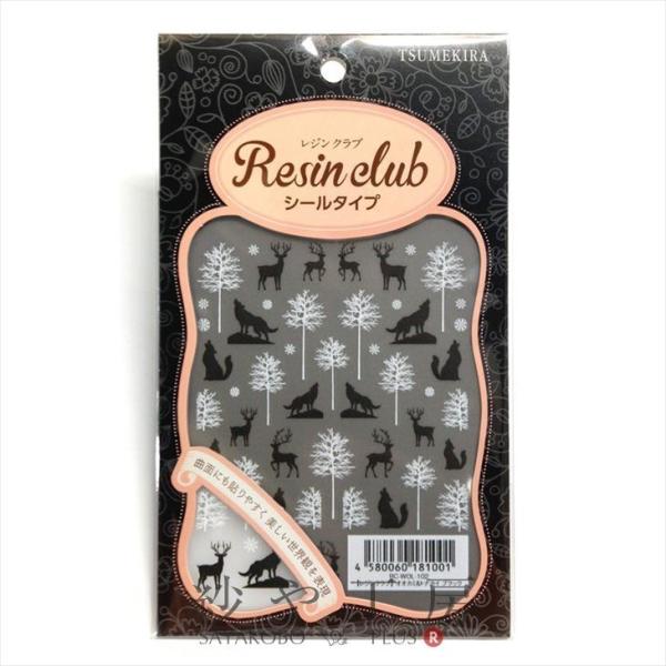 Resin club(WNu) ߍ݃WV[ IIJ~giJC ubN 1 V[ WNu Sf   ANZT[p[c W p[c