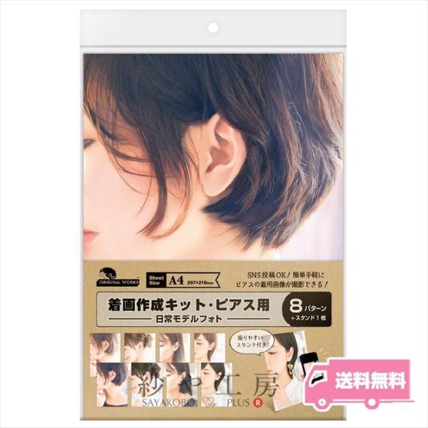 yz TTK 쐬Lbg 탂ftHg 8 e1 JWA ig  Lbg V[g pʐ^ BeZbg SNSeOK