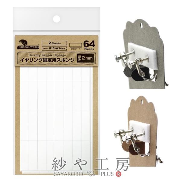 COŒpX|W 2mm  zCg 136×80mm 1 1 CO  fBXvC ANZT[䎆 bsO