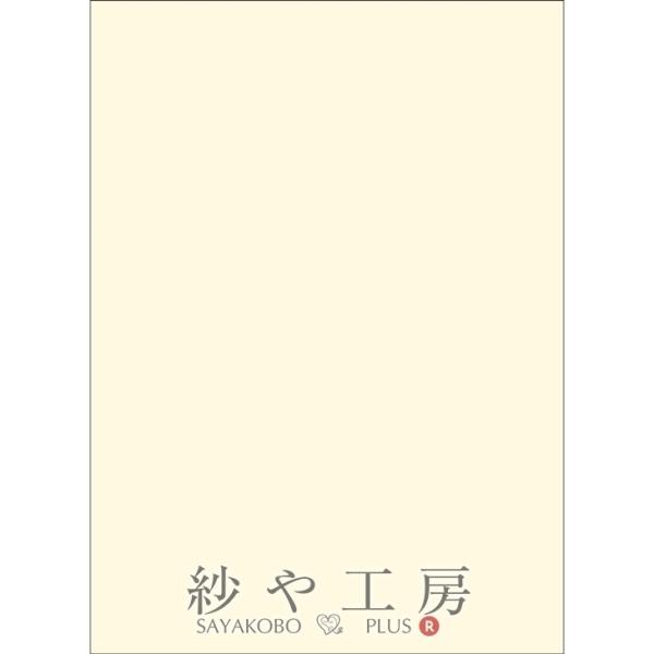 カット薄紙  アイボリー 272×197mm 200枚入 ラッピング資材 梱包資材 薄い 紙 紙材 包装 包装紙 プチギフト 贈り物 緩衝材 クッション材