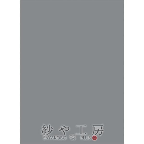 Jbg  ubN 272×197mm 200 bsO       v`Mtg 蕨 ɏՍ NbV