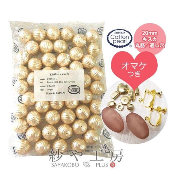 �R�b�g���p�[�� �V���^�� �V���p�[�� ���{�� �ۋ� ���� �L�X�J 20mm 2cm 50�� ���܂��t �A�C�{���[ �R�b�g���p�[���p�[�c �ʂ���