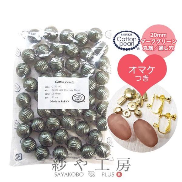 �R�b�g���p�[�� �p�[�c �V���^�� �V���p�[�� ���{�� �ۋ� ���� �_�[�N�O���[�� 20mm 2cm 50�� ���܂��t