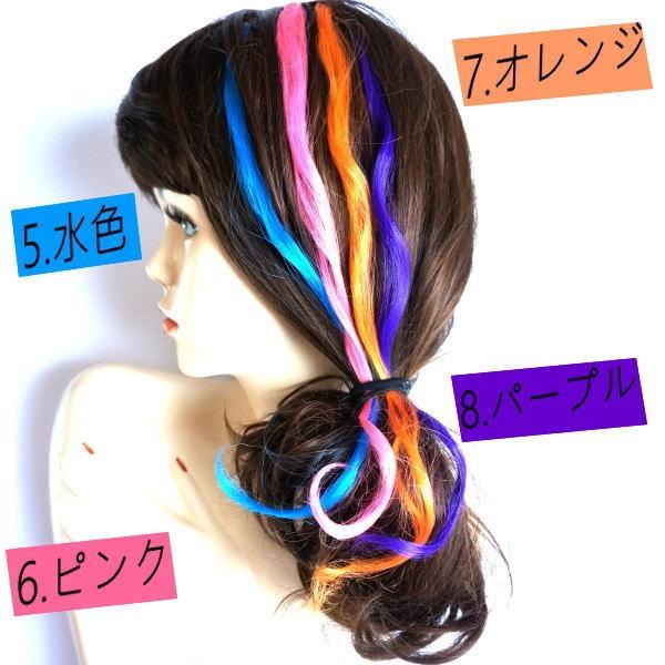 ネコポス可 カラーエクステ ゆるふわウエーブ エクステンション 全15色 ダンス衣装 アレンジ ポイント ヘアアクセサリー ウイッグ つけ毛 ダンス コスプレ Ha 016 Street Dance Shop Ysbee 通販 Yahoo ショッピング