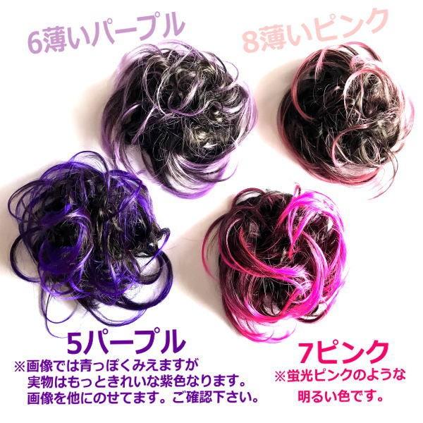 ダンス ウィッグ エクステ カラー ポニーテール つけ毛 カール エクステンション 三つ編み 編み込み ヘアアクセサリー ダンス衣装 ポイントウィッグ お団子 Ha 023 Street Dance Shop Ysbee 通販 Yahoo ショッピング