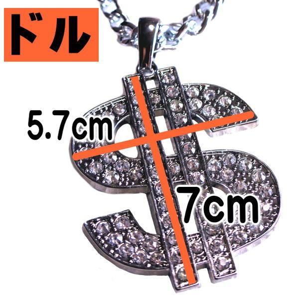 ㊸【プレシオサ製】社交ダンス ペンダント ネックレス 背中垂れチェーン 楽天市場】【即日発送】社交ダンス ベリーダンス チョーカー