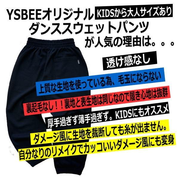 フレディ　スウェットパンツ　ダンス　Lサイズ フレディ スウェットパンツ ダンス Lサイズ 楽天市場】【即納