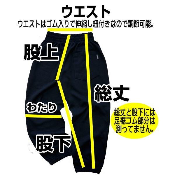 ダンス衣装 ダンスパンツ 黒 無地 スウェットパンツ ダボダボ スウェット ダンス ヒップホップ ストリート系 ダボパン フィットネス ヨガ コンテスト 練習用 Swl 002 Street Dance Shop Ysbee 通販 Yahoo ショッピング