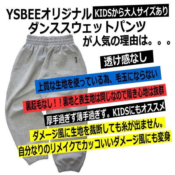 ダンス衣装 ダンスパンツ グレー 無地 スウェットパンツ ダボダボ スウェット ダンス ヒップホップ ストリート系 ダボパン フィットネス ヨガ コンテスト 練習用 Swl 007 Street Dance Shop Ysbee 通販 Yahoo ショッピング