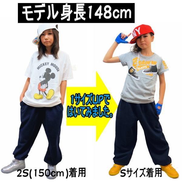 アウトレット] ダンス衣装 ダンスパンツ ネイビー 無地 スウェット