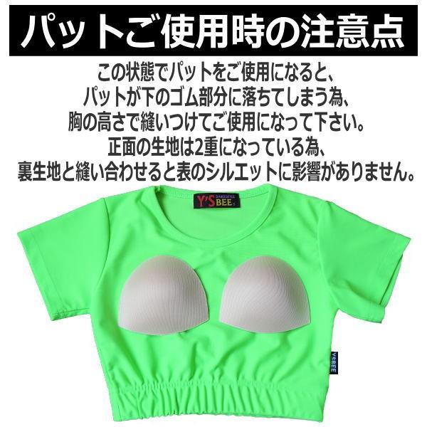 ネコポス可 ヒップホップ Tシャツ ネオン ショート丈 カラー4色 半袖 カラフル 吸汗速乾 カップ付き ダンス衣装 ダンス フィットネス ヨガ パット取り外しok Buyee Buyee 提供一站式最全面最專業現地yahoo Japan拍賣代bid代拍代購服務 Bot Online