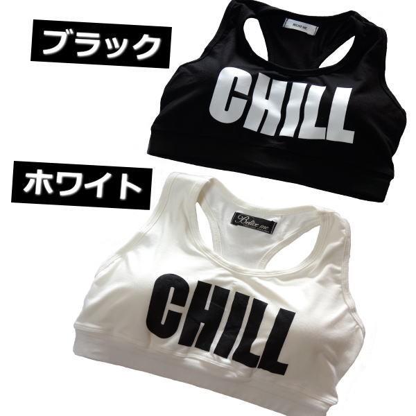 ダンス ブラトップ ダンス 衣装 白 トップス ダンス 衣装 キッズ 