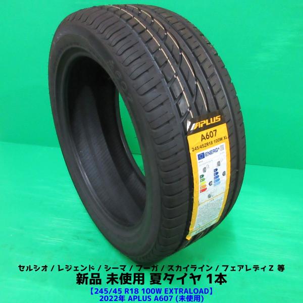245/45ZR20 Badx AMD / Aplus A607 4本 9分山