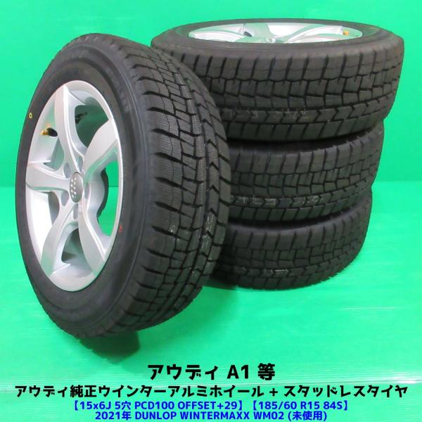 4本セット　Audi アウディ　純正　スタッドレス　ホイール AUDI アウディ TT 8J 純正 ホイール 4本 ☆ 8.5J-17 PCD112 5穴 +50