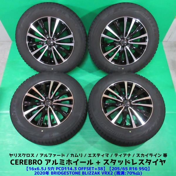 ヤリスクロス 205/65R16 スタッドレス 70%-75%山 BRIDGESTONE BLIZZAK VRX2 4本 5穴PCD114.3 6.5J +38 アルファード カムリ 中古新潟