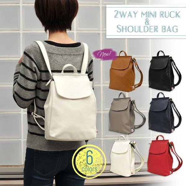2way リュックサック レディース 黒 きれいめ リュック 小さめ
