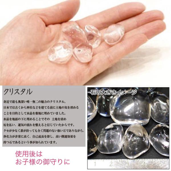 歯固め石 お食い初め 百日祝い パワーストーン 使用後はお守りに クリスタル 水晶 スモーキークォーツ 健康 長寿 祈願 Buyee Buyee Japanese Proxy Service Buy From Japan Bot Online