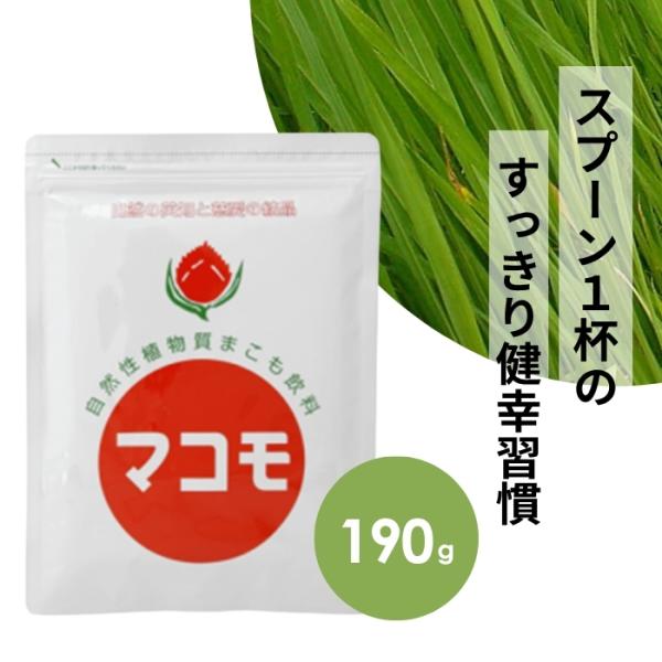 リバーヴ マコモ 粉末 パウダー 190g リバーヴ 真菰 天然マコモ マコモ茶 マコモ風呂 足湯 湿布 健康 美容 発酵 無添加 天然 ナチュラル