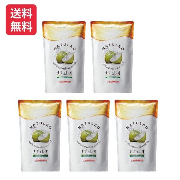 生活科学研究所 ナチュレオ 5個セット ピュアオイル ココナッツオイル