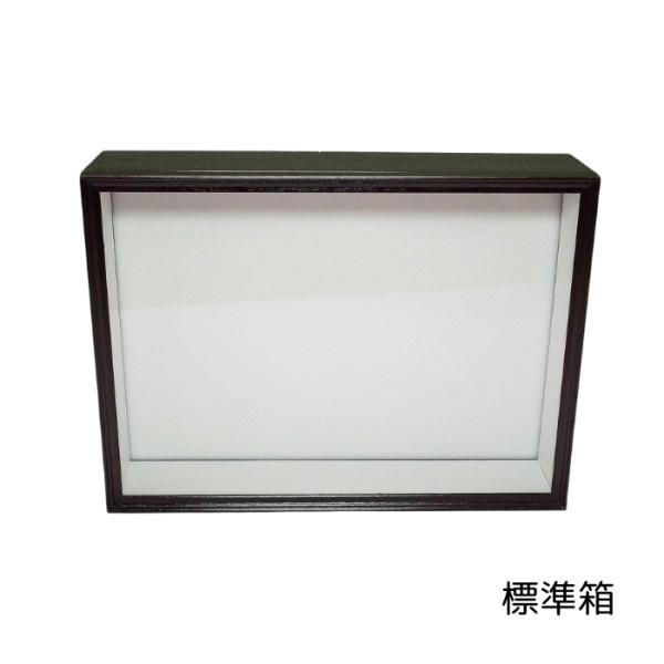 シーラ箱の最大の特徴は、カブト類が入る余裕の深さ。それなのに、厚くならずスッキリ見えます。・高級感溢れる木目調。細部にわたって美しい作り。・裏もベニアが貼ってあるのでしっかりしています。サイズ：280×208×72(mm)天板 ガラス張り横...