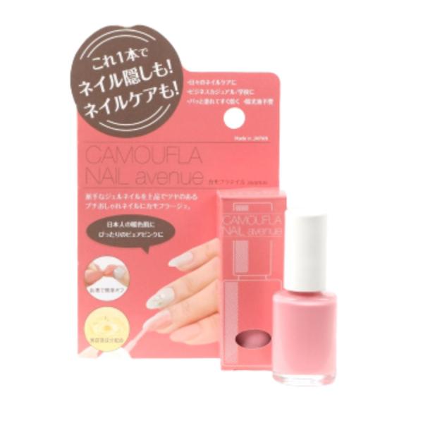 プロイデア カモフラネイル avenue ピュアピンク PROIDEA ネイルコンシーラー 1day ネイル隠し コンシーラー はがせる マニキュア