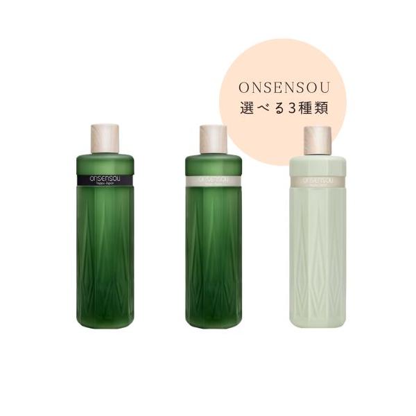 ONSENSOU 温泉藻配合頭皮ケア シャンプー/マイルド/トリートメント 300ml 3種から1個選べる オンセンソウ かゆみ 頭皮ケア 頭皮保湿