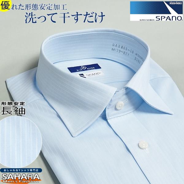 ワイシャツ メンズ 長袖 超 形態安定 ワイドカラー Yシャツ カッター
