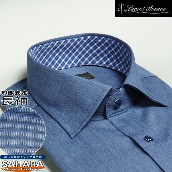 ワイシャツ メンズ 長袖 Yシャツ 形態安定 男性用 おしゃれ ビジネス スリム セミワイドカラー ブルー カッターシャツ 形状記憶 Dala14 12 Sahara ワイシャツサハラ 通販 Yahoo ショッピング
