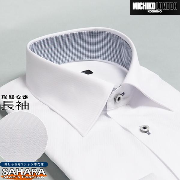 ワイシャツ メンズ 長袖 Yシャツ 形態安定 男性用 おしゃれ ビジネス スリム セミワイドカラーシャツ ホワイトドビーナナメ柄 カッターシャツ 形状記憶 Damk84 02 Sahara ワイシャツサハラ 通販 Yahoo ショッピング
