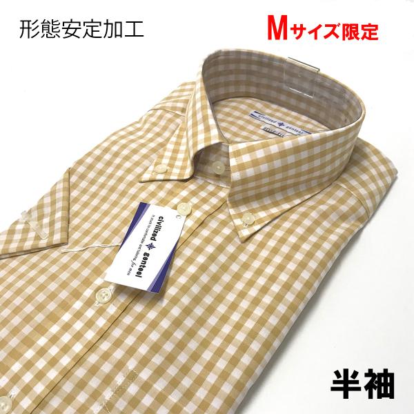 形態安定 半袖ワイシャツ！ 処分特価 Mサイズ限定　在庫処分Mサイズの首回りは39cm百貨店さんの催し物中心に販売していた廃業メーカーさんの在庫処分商品です。ゆったりめのレギュラーシルエット少し細めのスマートシルエット細めのスリムシルエット...